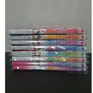 【裁断済】聖女の魔力は万能です 1～8巻+9巻(青年漫画)