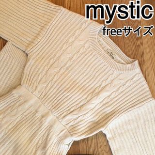 ミスティック(mystic)のblanc様専用🌟 mystic ニットワンピース アイボリー フリーサイズ(ロングワンピース/マキシワンピース)