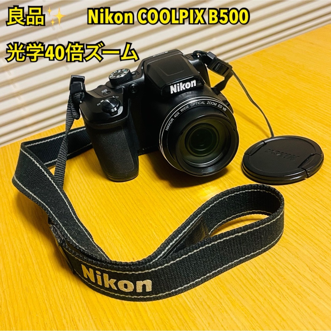 人気セール 【良品】Nikon ニコン COOLPIX B500 ブラック 光学40倍