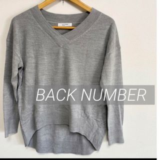 バックナンバー(BACK NUMBER)の美品❗️バックナンバーニット(ニット/セーター)