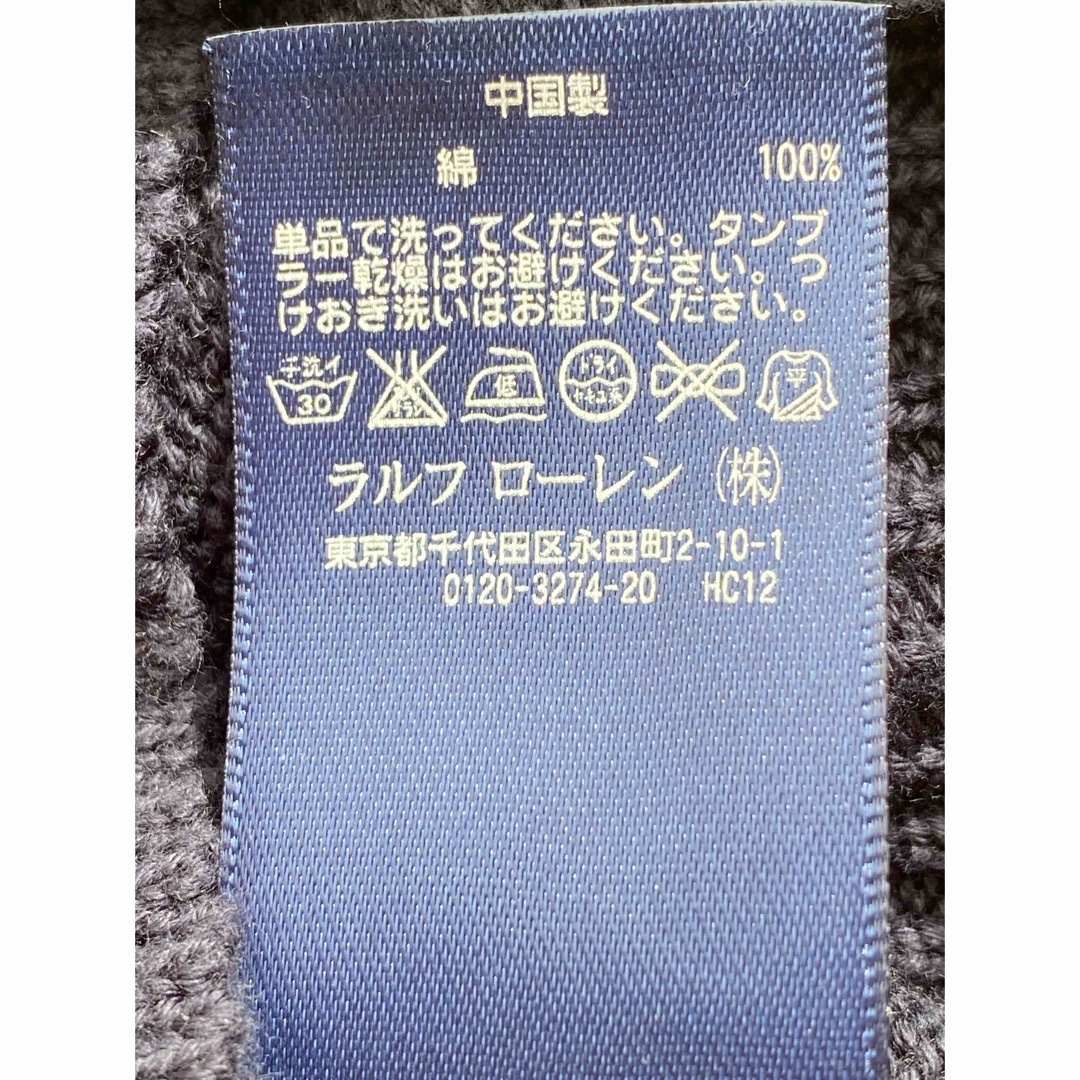 POLO（RALPH LAUREN）(ポロ)のラルフローレン　ニットベスト　新品　未使用品　女の子　男の子 キッズ/ベビー/マタニティのキッズ服男の子用(90cm~)(ニット)の商品写真