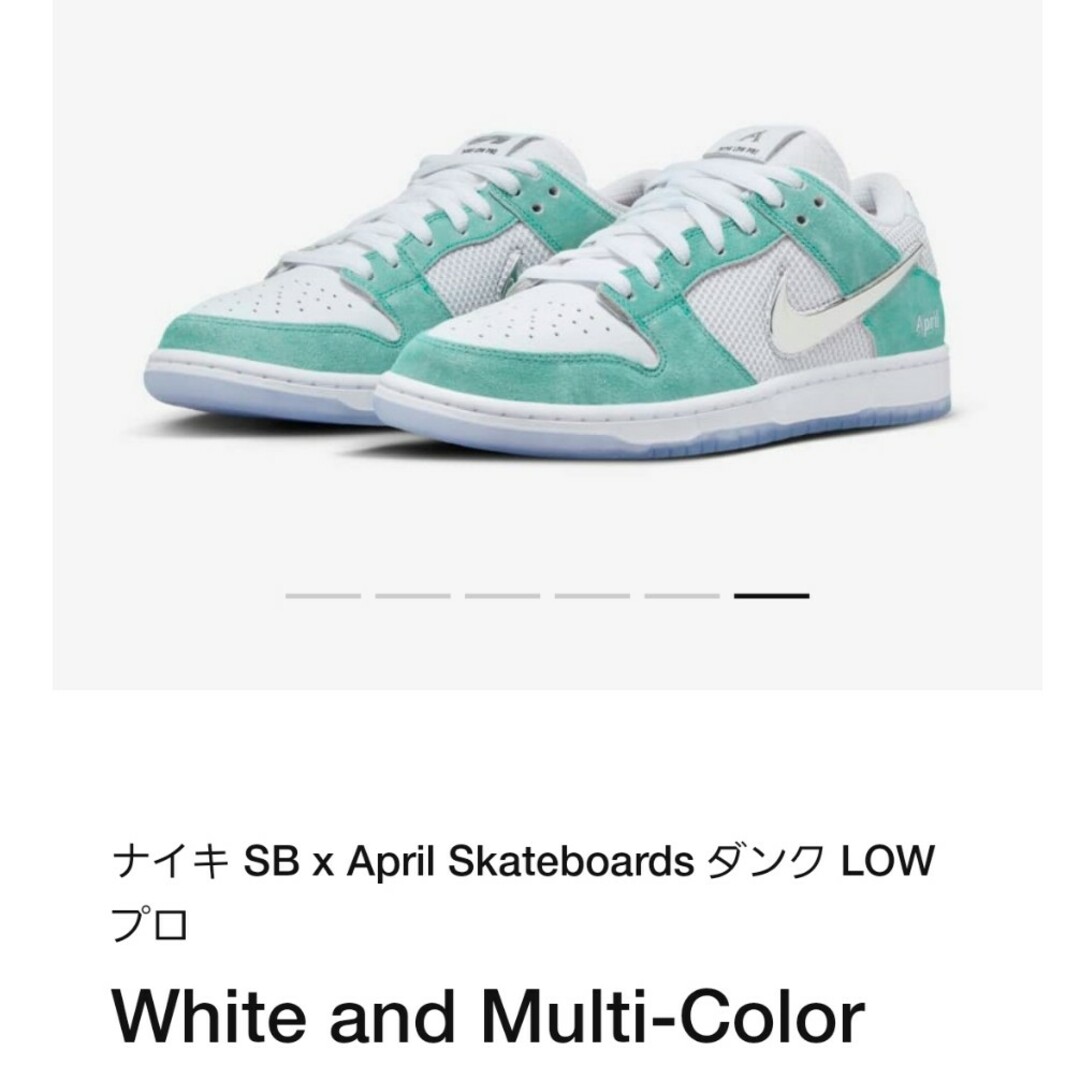 NIKE(ナイキ)のAPRIL SKATEBOARDS × Nike SB Dunk Lo メンズの靴/シューズ(スニーカー)の商品写真