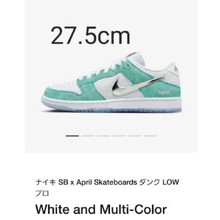 ナイキ(NIKE)のAPRIL SKATEBOARDS × Nike SB Dunk Lo(スニーカー)