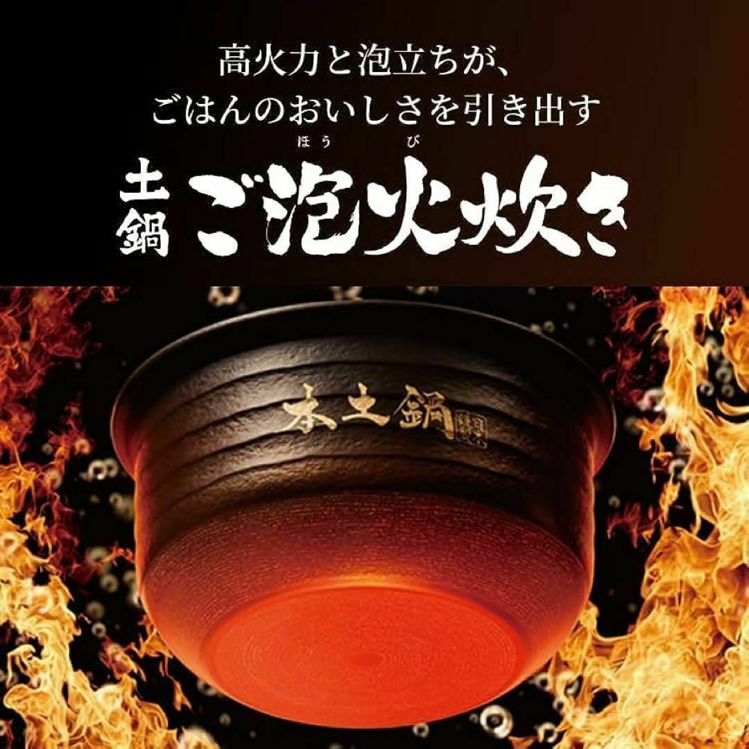 新品未開封　タイガー魔法瓶(TIGER) 炊飯器 ブラック JPL-H10NK スマホ/家電/カメラの調理家電(炊飯器)の商品写真