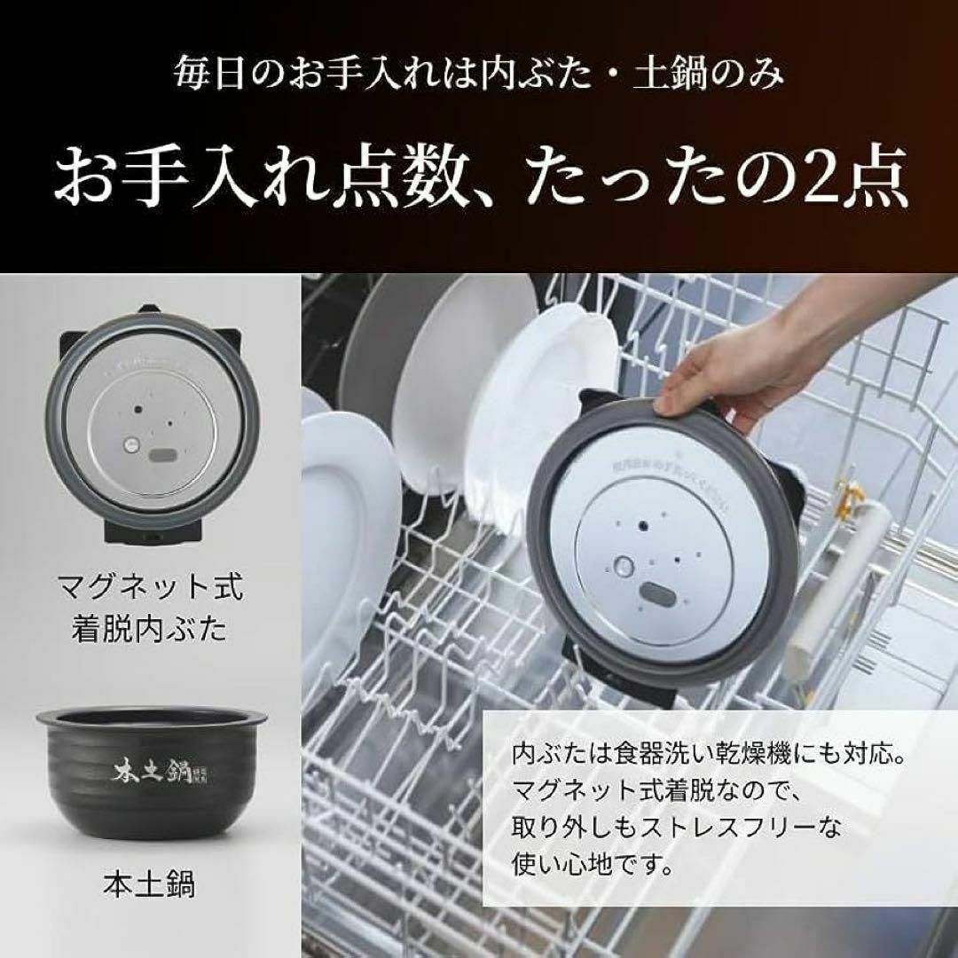 新品未開封　タイガー魔法瓶(TIGER) 炊飯器 ブラック JPL-H10NK スマホ/家電/カメラの調理家電(炊飯器)の商品写真