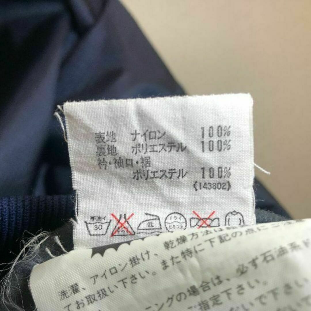 【希少】アディダス ナイロンジャケット サイズM　90s デサント製　刺繍ロゴ