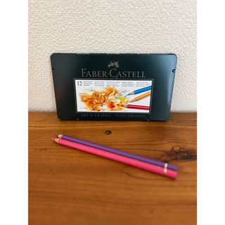 ファーバーカステル(FABER-CASTELL)のFaber-Castell 色鉛筆(色鉛筆)