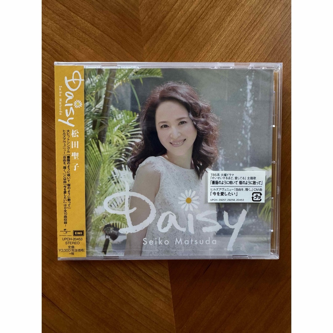 松田聖子　2017年　Daisy 未開封CD エンタメ/ホビーのDVD/ブルーレイ(ミュージック)の商品写真