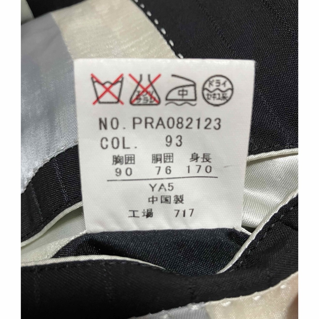 青山(アオヤマ)の黒スーツ上下セット（ストライプ模様） メンズのスーツ(セットアップ)の商品写真