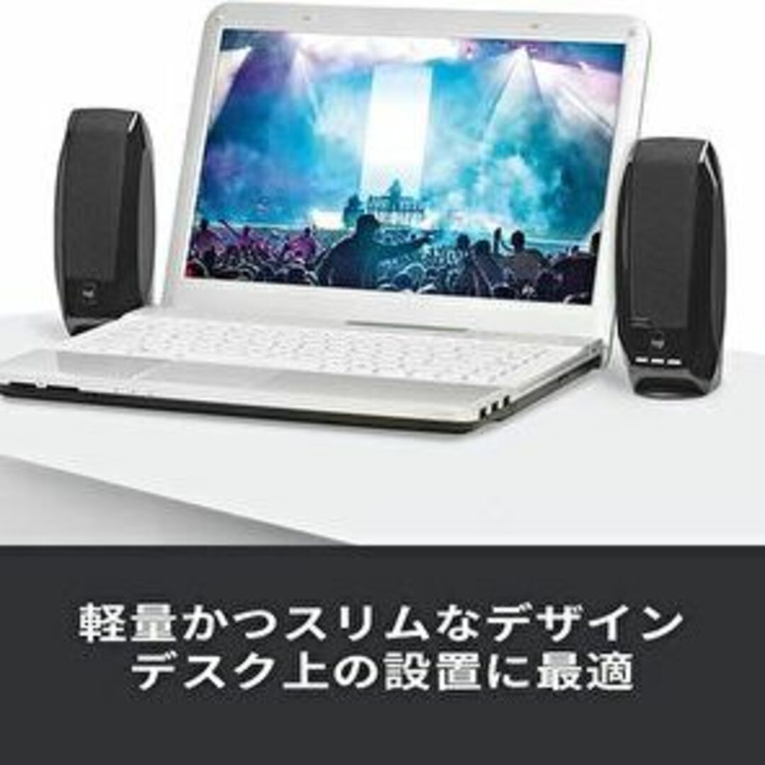 ロジクール PCスピーカー S150 （新品未使用） スマホ/家電/カメラのPC/タブレット(PC周辺機器)の商品写真