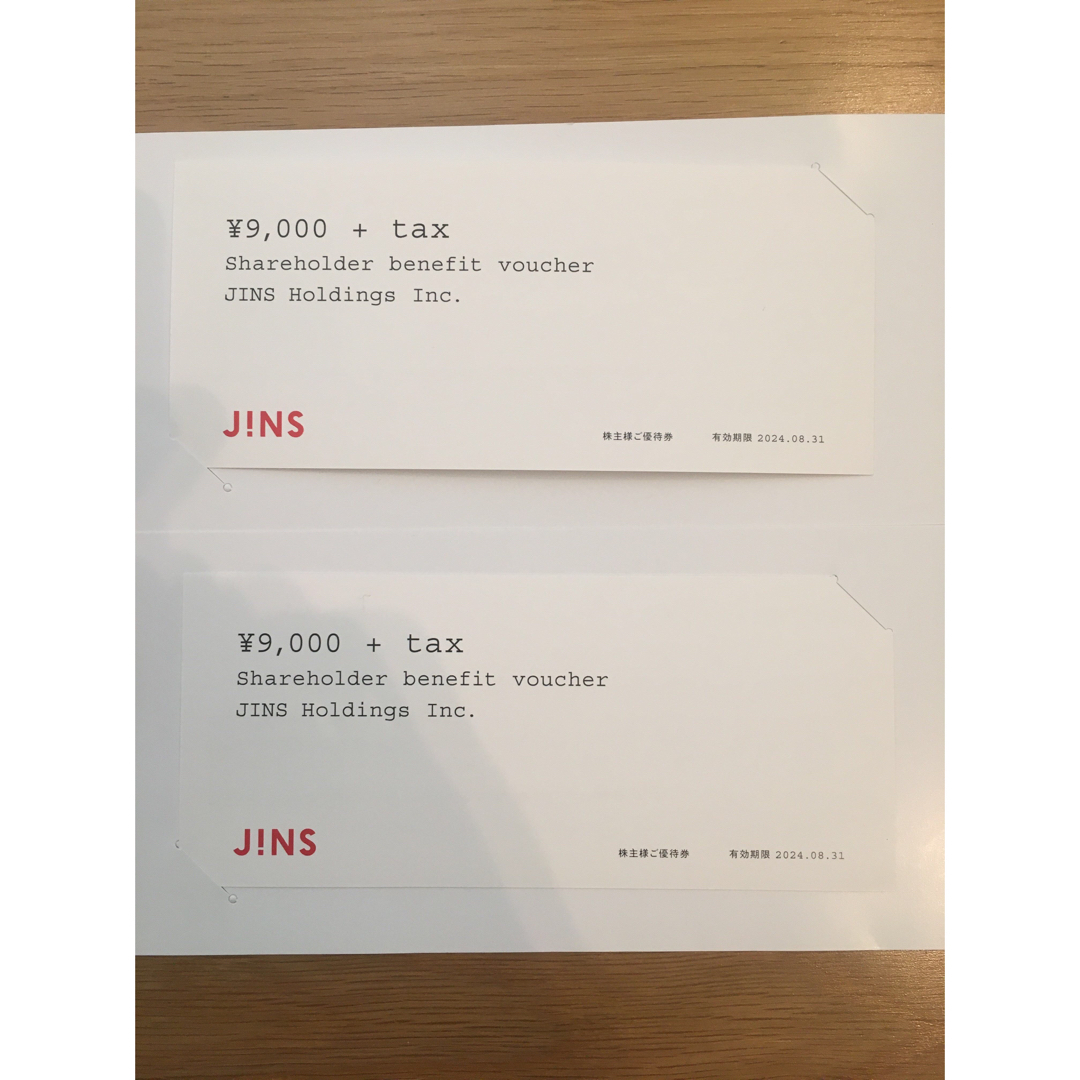 2枚セット JINS ジンズ 株主優待券 メガネ 眼鏡 2枚セット JINS ジンズ 株主優待券 メガネ 眼鏡