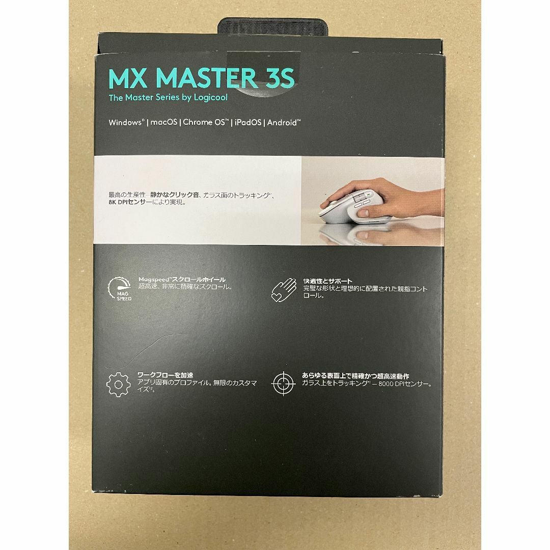 Logicool MX MASTER 3S ペイルグレーPC周辺機器