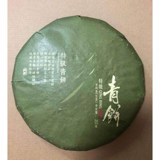 青餅プーアル茶 生茶(茶)