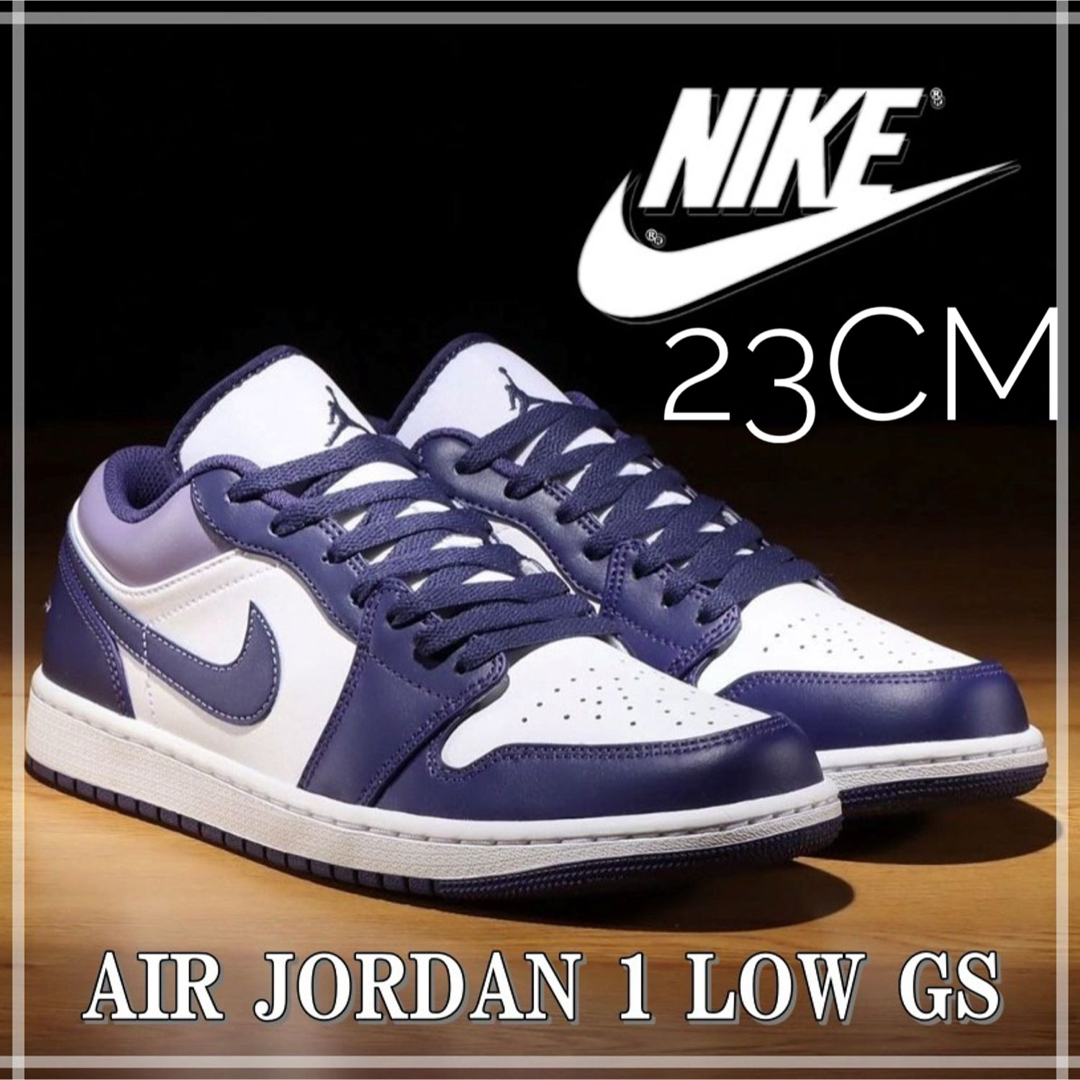Jordan Brand（NIKE） - 23cm【新品】レア 限定カラーNIKE GS AIR