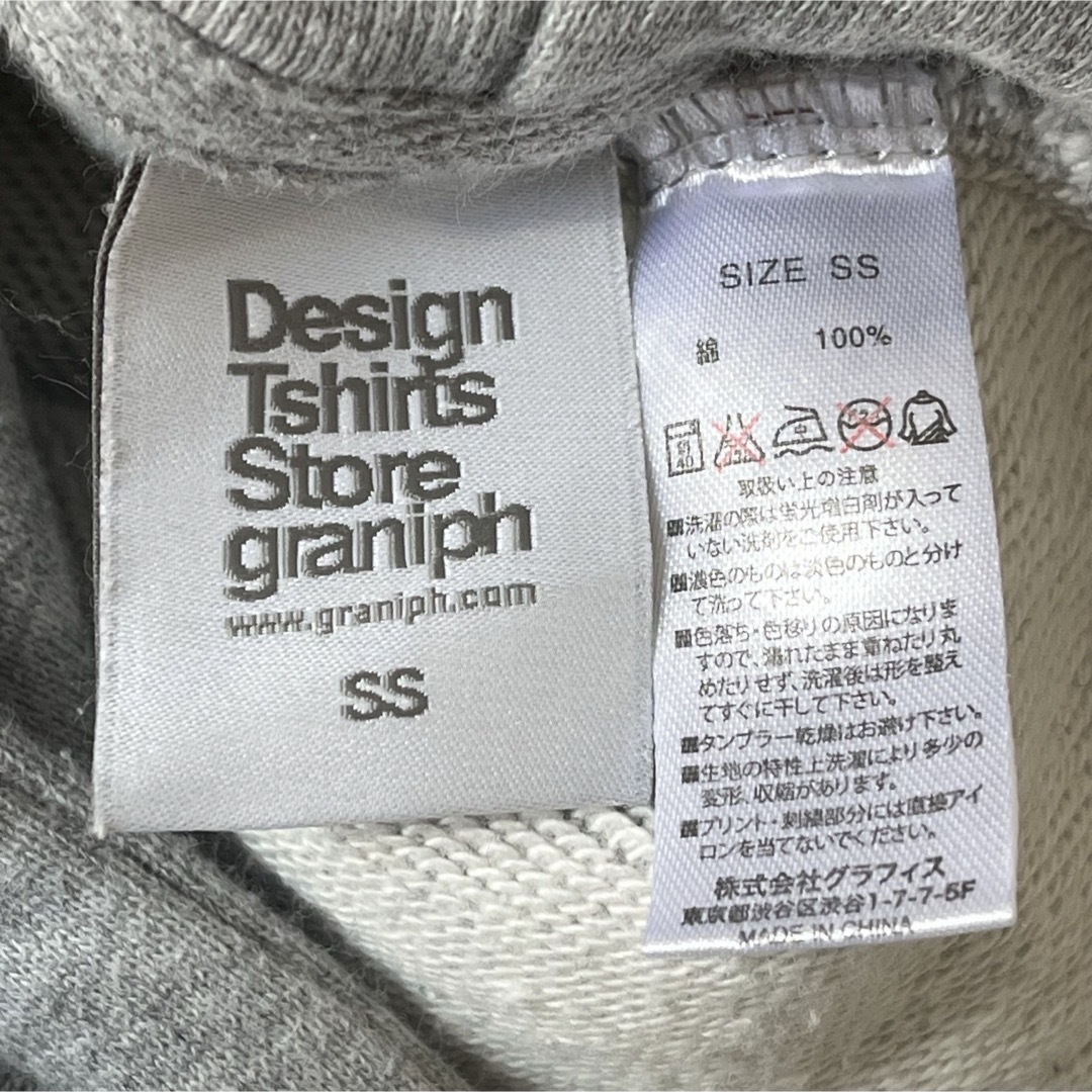 Design Tshirts Store graniph(グラニフ)のgraniph グラニフ パーカー SSサイズ マジシャン 裏毛  メンズのトップス(パーカー)の商品写真