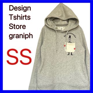 グラニフ(Design Tshirts Store graniph)のgraniph グラニフ パーカー SSサイズ マジシャン 裏毛 (パーカー)