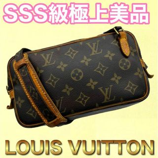 ヴィトン(LOUIS VUITTON) ショルダーバッグ(レディース)の通販 30,000