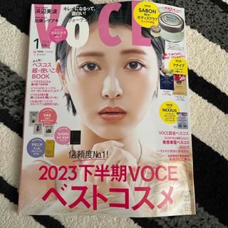 VoCE (ヴォーチェ) 2024年 01月号 [雑誌]付録なし(その他)