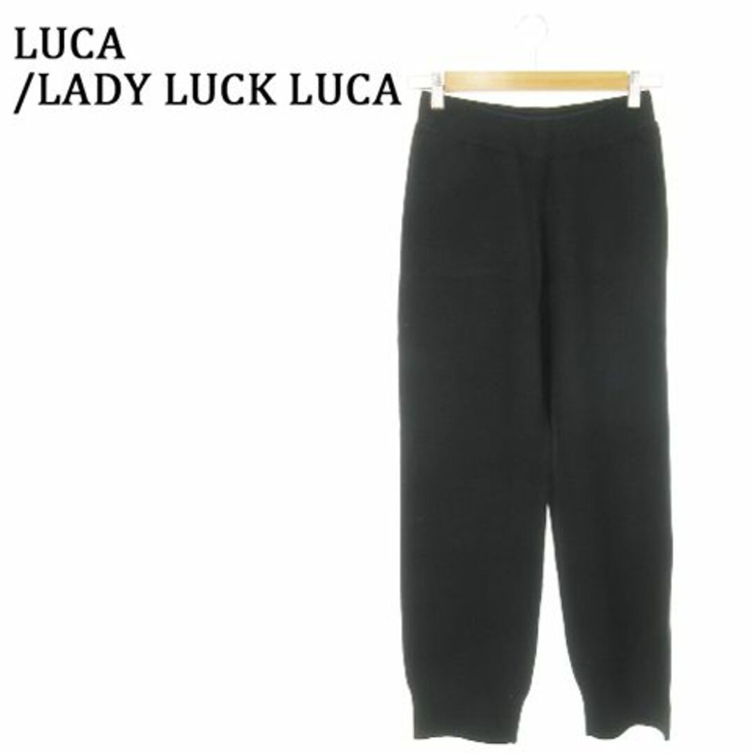 LUCA/LADY LUCK LUCA(ルカレディラックルカ)のルカ/レディラックルカ ニットパンツ 裾リブ 黒 231202MN4R レディースのパンツ(その他)の商品写真