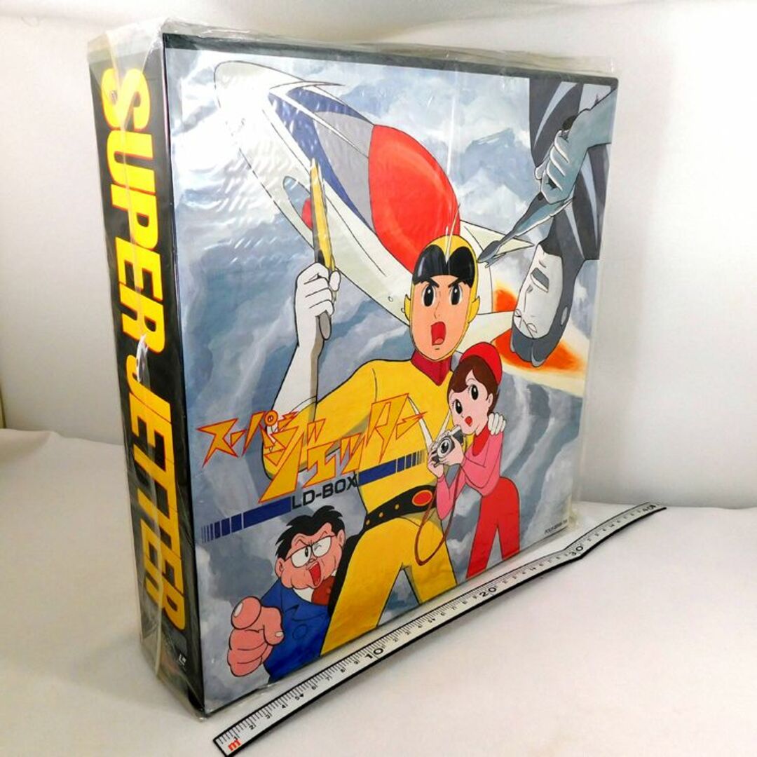 第46集 スーパージェッター DVD-BOXデジタルリマスター 第46集 スーパージェッター DVD-BOXデジタルリマスター