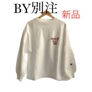 【新品】beauty and youth UA別注　チャンピオン  スウェット