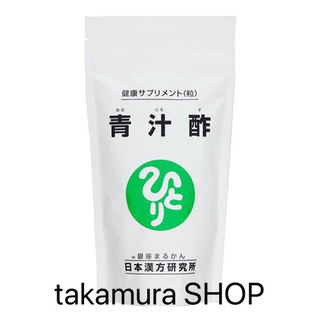 銀座まるかん青汁酢　　  賞味期限25.２月  (青汁/ケール加工食品)