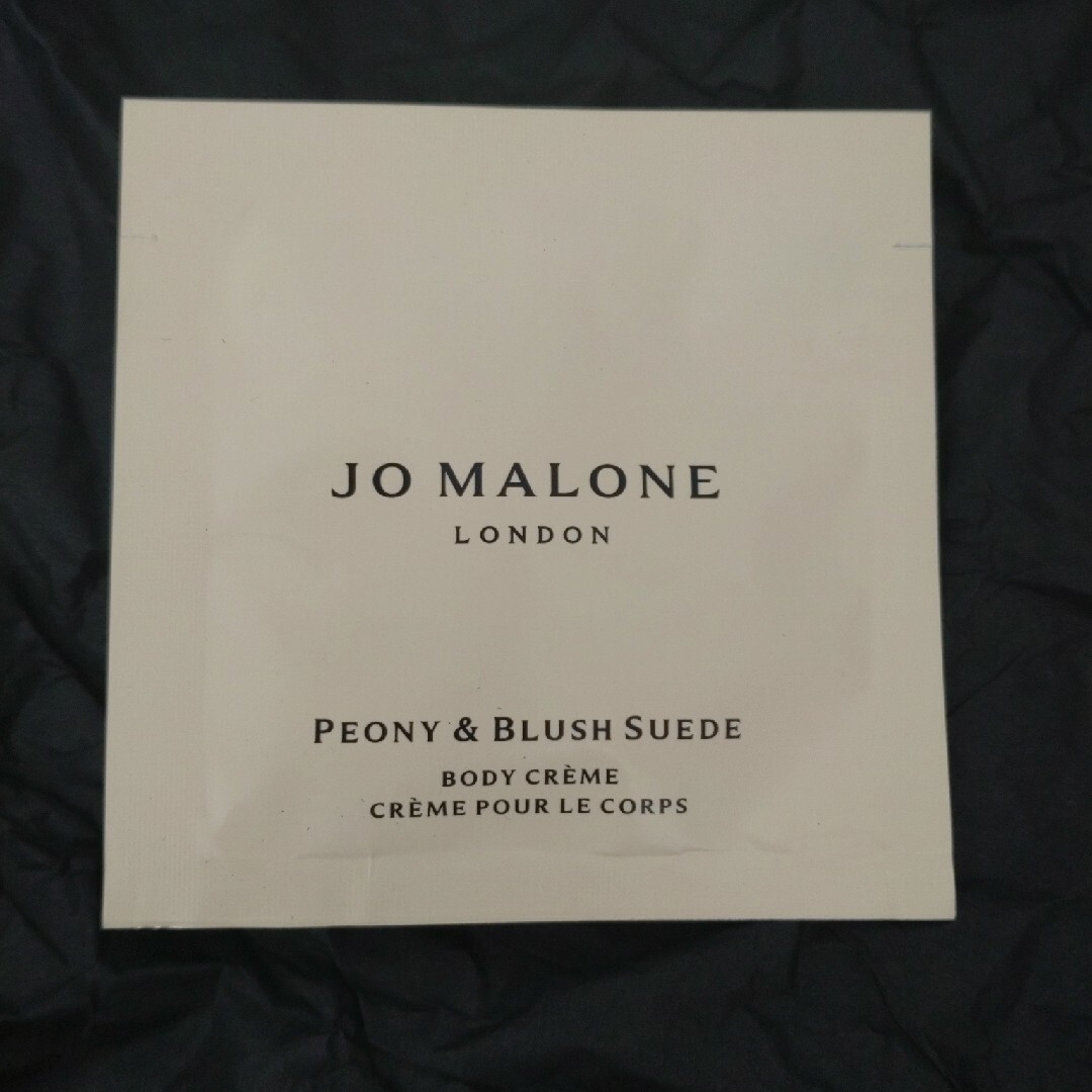 Jo Malone(ジョーマローン)のジョーマローン　ロンドン　3点セット コスメ/美容のキット/セット(サンプル/トライアルキット)の商品写真