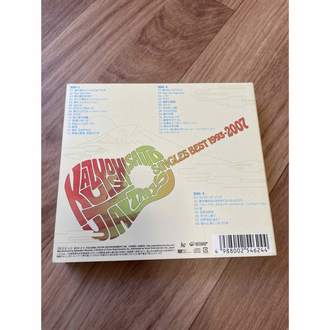 斉藤和義　CDアルバム エンタメ/ホビーのCD(ポップス/ロック(邦楽))の商品写真
