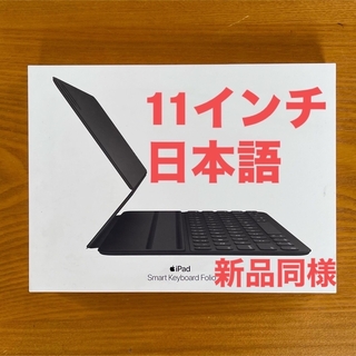Apple - ほぼ新品 Apple iPad Magic Keyboard MXQT2LL/Aの通販 by
