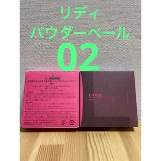 ナリスケショウヒン(ナリス化粧品)のナリス化粧品　 リディ  パウダーベール　02  おしろい ベージュ　パフ付き(フェイスパウダー)