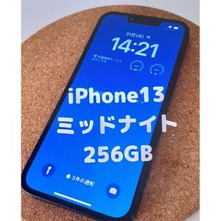iPhone - iPhone Xs Max Gold 256 GB docomoの通販|ラクマ