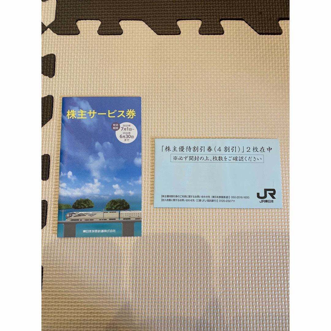 JR東日本株主優待 チケットの乗車券/交通券(その他)の商品写真