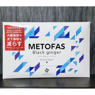 【新品未開封】メトファス 送料無料(ダイエット食品)