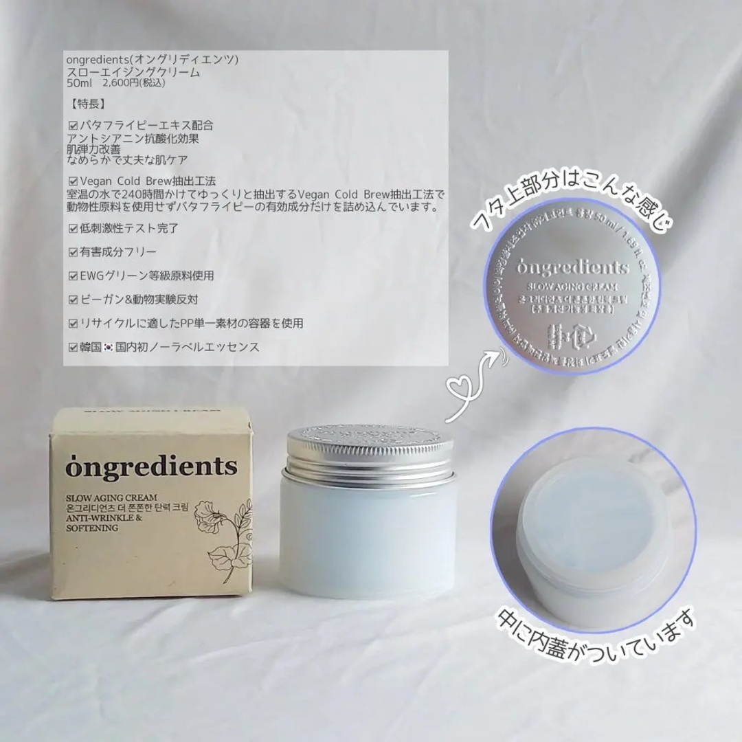 Innisfree(イニスフリー)のongredients 2点 未開封 定価6500円 コスメ/美容のスキンケア/基礎化粧品(パック/フェイスマスク)の商品写真