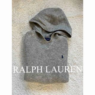 ポロラルフローレン(POLO RALPH LAUREN)のポロ　ラルフローレン　ニット　毛　パーカー　フード　グレー　人気　完売(ニット/セーター)