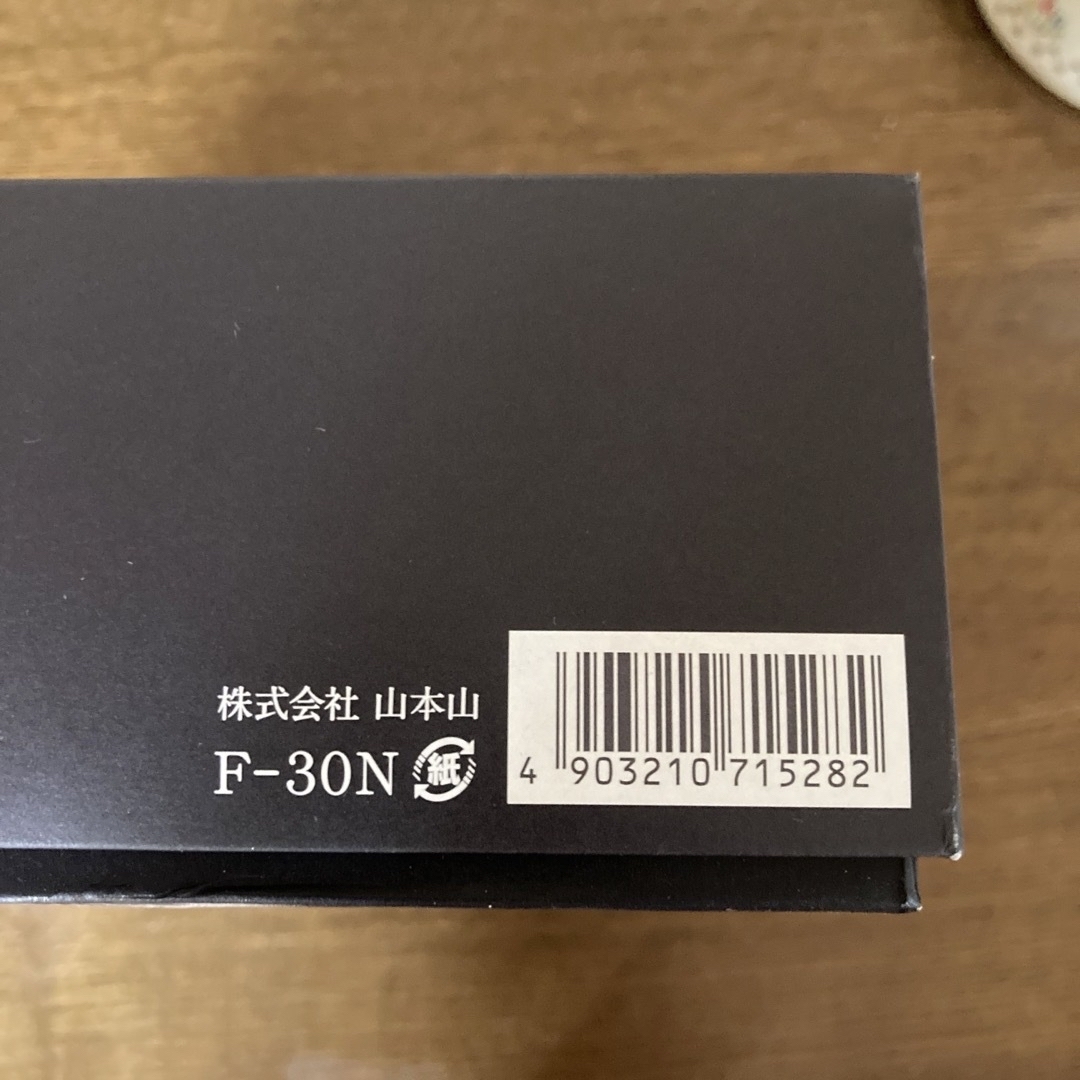 山本山(ヤマモトヤマ)の山本山　海苔　ギフトセット 食品/飲料/酒の加工食品(乾物)の商品写真