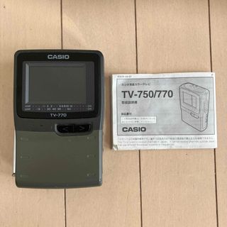 カシオ(CASIO)のカシオ液晶カラーテレビ　地上波は映りません(テレビ)