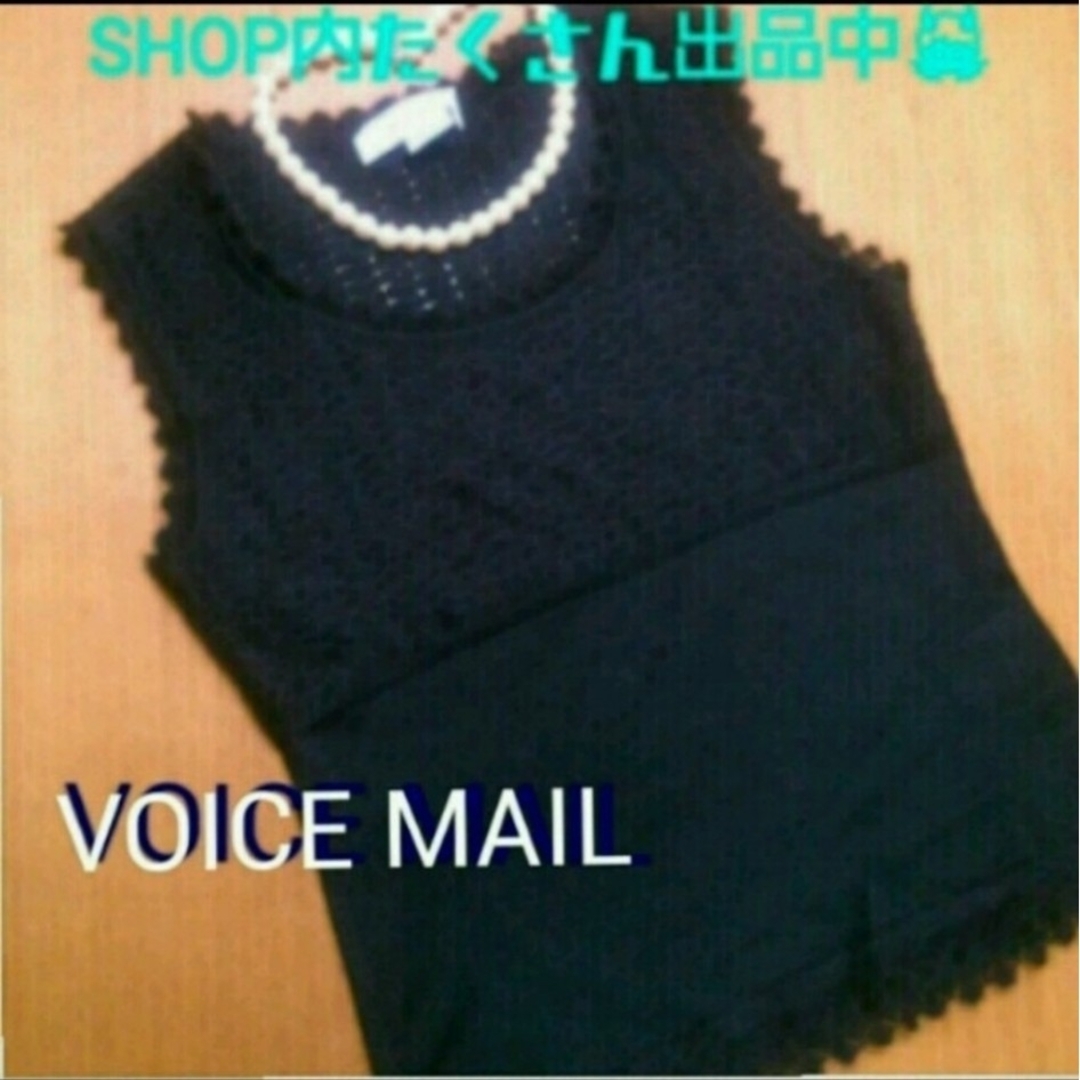 VOICEMAIL(ヴォイスメール)のVOICE MAIL👿ノースリーブニット レディースのトップス(ニット/セーター)の商品写真