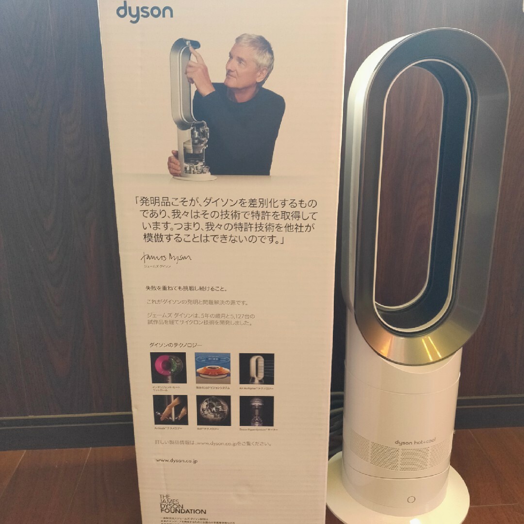 Dyson(ダイソン)のダイソン Hot＋Cool　AM09　N　ファンヒーター　ホワイト スマホ/家電/カメラの冷暖房/空調(ファンヒーター)の商品写真