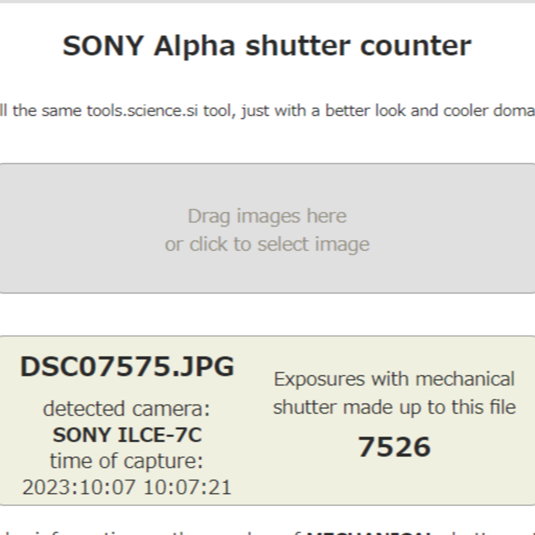SONY(ソニー)のSONY a7c ボディILCE-7C シルバー スマホ/家電/カメラのカメラ(ミラーレス一眼)の商品写真