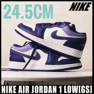 ジョーダン(Jordan Brand（NIKE）)の今日までの特別価格【新品】NIKE GS AIR JORDAN 1 LOW(スニーカー)