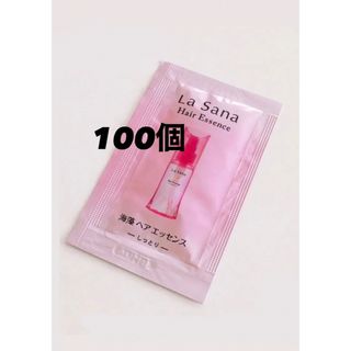 ラサーナ(LaSana)のラサーナ　ヘアエッセンス　しっとり　100個(トリートメント)