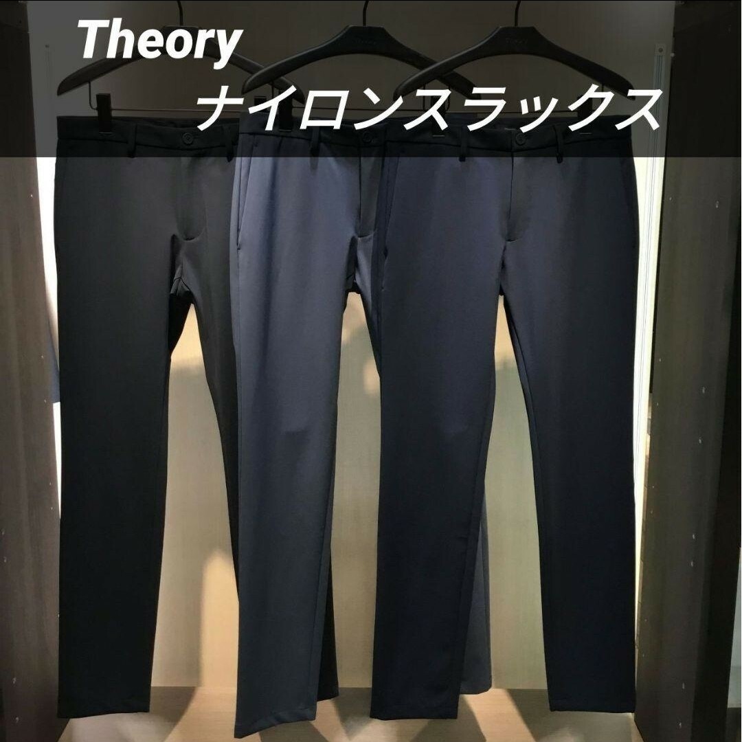 theory(セオリー)の【Theory】ナイロンスラックス メンズのパンツ(スラックス)の商品写真