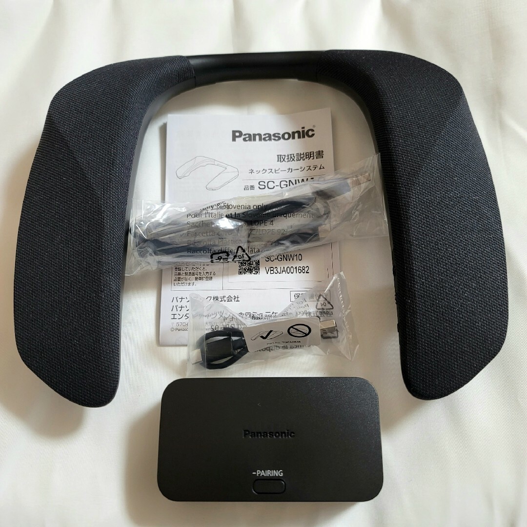 SC-GNW10 Panasonic ネックスピーカーシステム