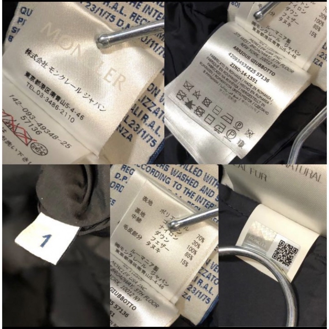 MONCLER - モンクレール ARRIOUS サイズ1 ブラック ジャパンタグ MONCLER - モンクレール ARRIOUS サイズ1 ブラック ジャパンタグ