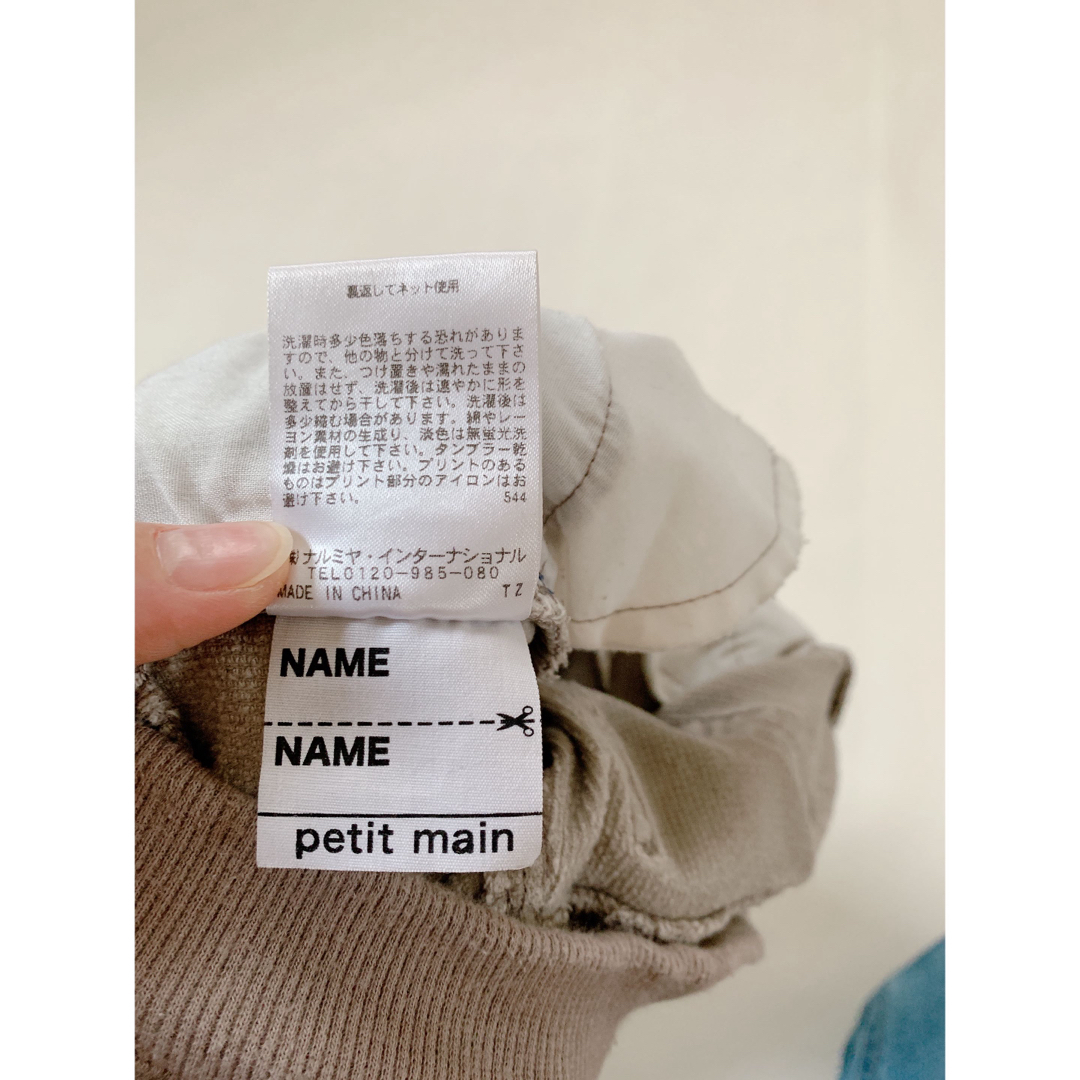 petit main(プティマイン)の【プティマイン】パンツ キッズ/ベビー/マタニティのキッズ服男の子用(90cm~)(パンツ/スパッツ)の商品写真