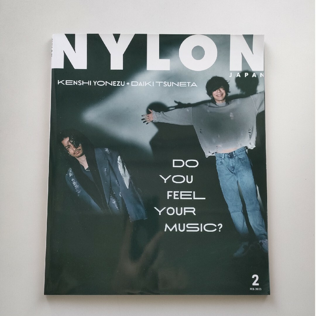 NYLON JAPAN (ナイロンジャパン) 2023年 02月号 [雑誌] エンタメ/ホビーの雑誌(ファッション)の商品写真