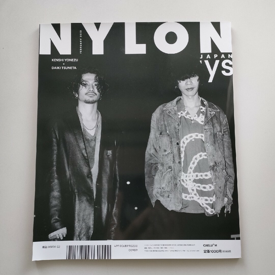 NYLON JAPAN (ナイロンジャパン) 2023年 02月号 [雑誌] エンタメ/ホビーの雑誌(ファッション)の商品写真