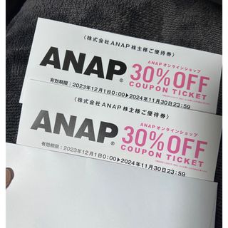 アナップ(ANAP)のANAP 株主優待券 30%off 2枚(ショッピング)