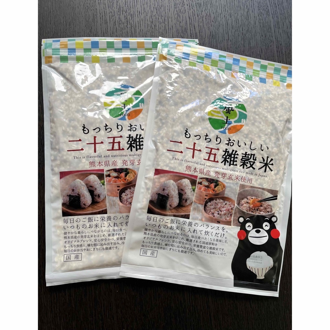 くまもと風土 二十五雑穀米 450g×2袋セット 食品/飲料/酒の食品(米/穀物)の商品写真